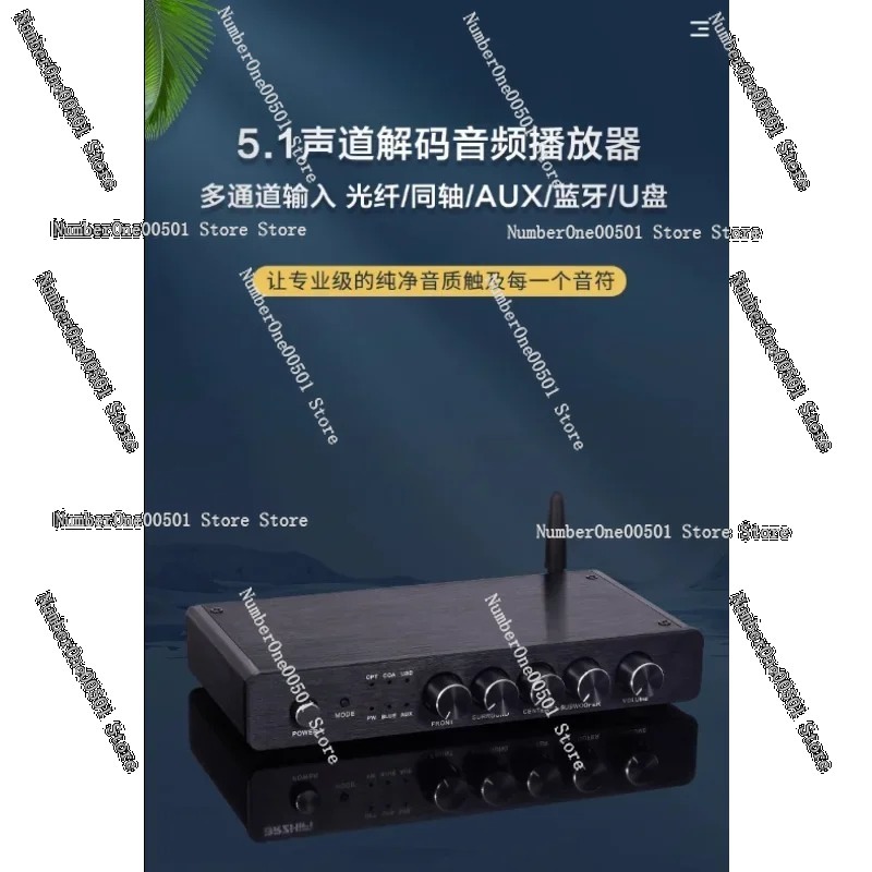 하이파이 블루투스 오디오 디코더 AC3 5.1 채널 프 - Surround Sound Decoder 리뷰 및 가격