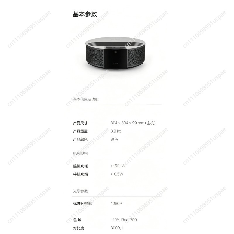 초단초점 레이저 TV U5000 풀 홈시어터 스마트 프 - Home Cinema Experience 리뷰 및 가격