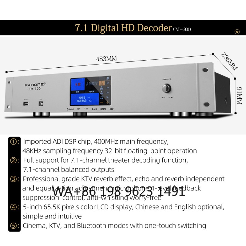 7.1채널 고급 홈 시네마 오디오 시스템 파노라마 사운 - Home Cinema High End 리뷰 및 가격