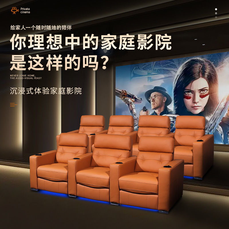 개인 홈시어터, 오디오 및 비디오룸, 전동 기능 소파, - Home Cinema High End 리뷰 및 가격