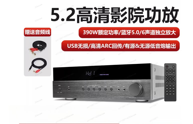 AV-6188HD 트루 서라운드 사운드 디코더 스테일  - Surround Sound Decoder 리뷰 및 가격